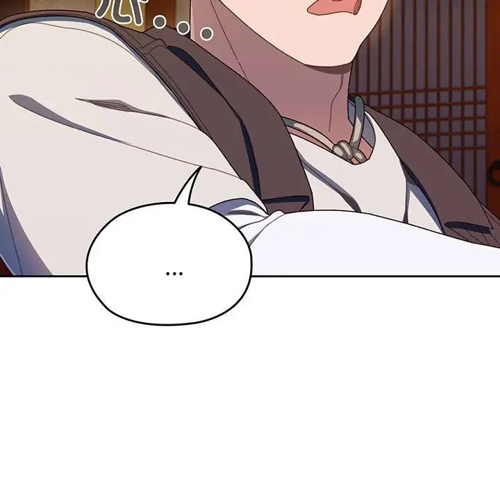 《老大!请把女儿交给我!》漫画 第4話