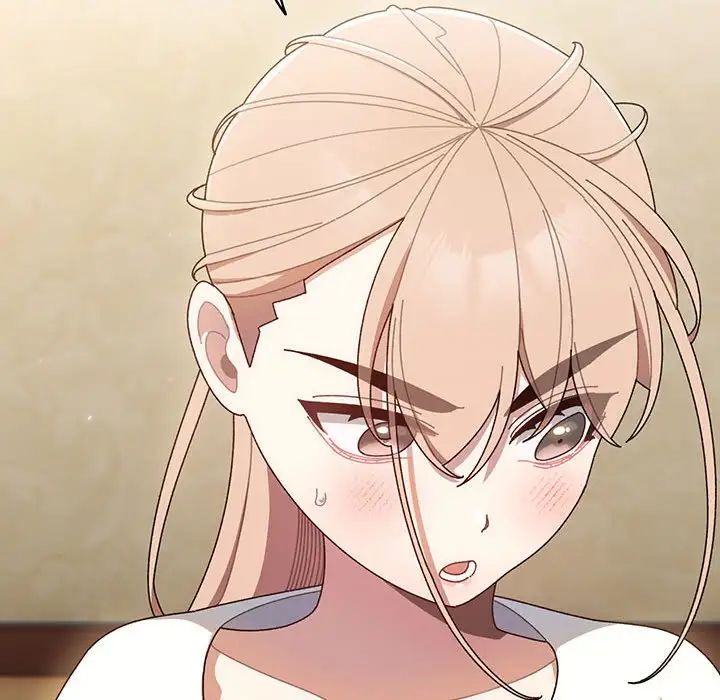 《老大!请把女儿交给我!》漫画 第4話