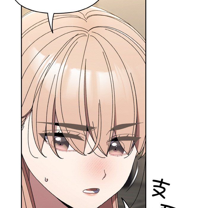 《老大!请把女儿交给我!》漫画 第40話