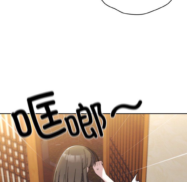 《老大!请把女儿交给我!》漫画 第40話