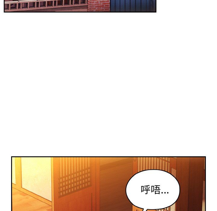 《老大!请把女儿交给我!》漫画 第40話