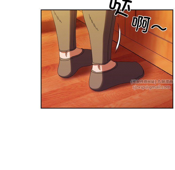 《老大!请把女儿交给我!》漫画 第40話