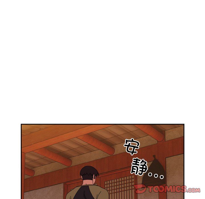《老大!请把女儿交给我!》漫画 第40話