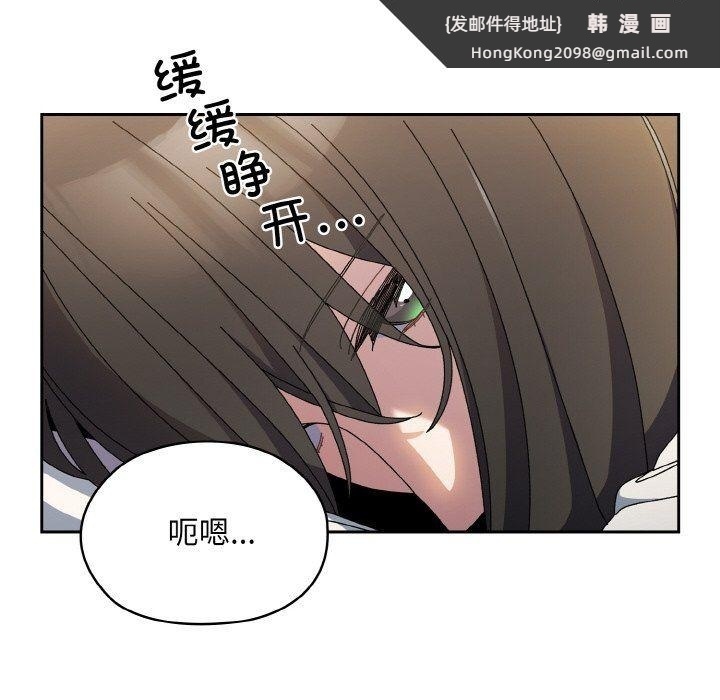 《老大!请把女儿交给我!》漫画 第40話