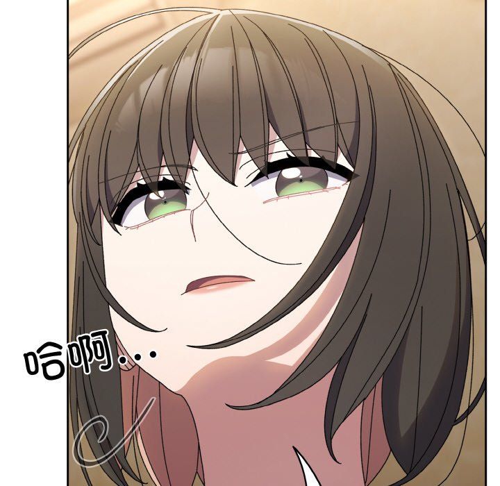 《老大!请把女儿交给我!》漫画 第40話