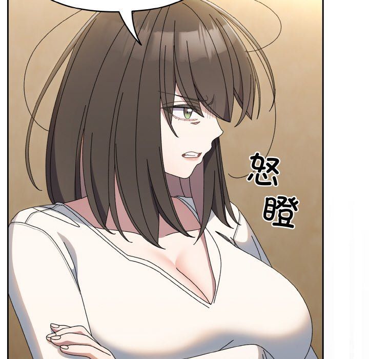 《老大!请把女儿交给我!》漫画 第40話