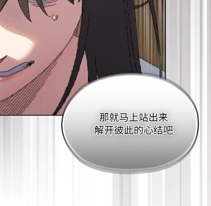 《老大!请把女儿交给我!》漫画 第40話