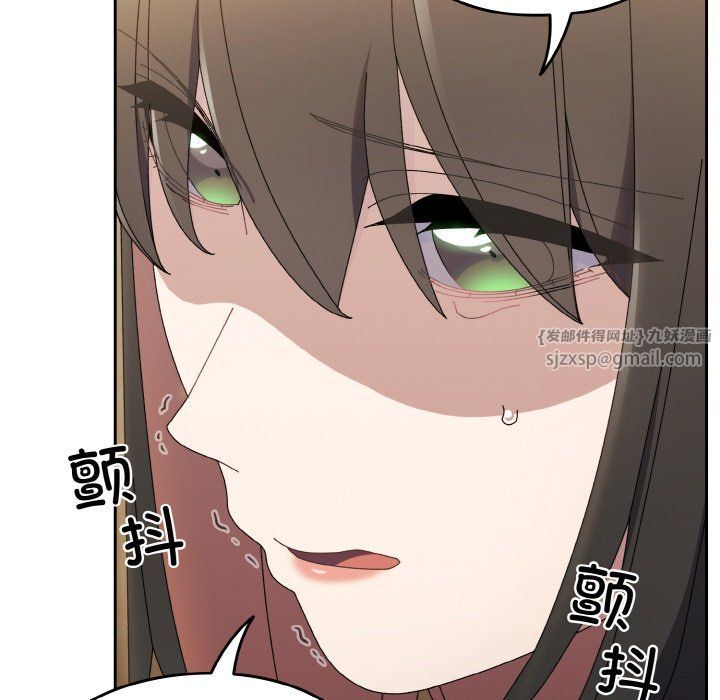 《老大!请把女儿交给我!》漫画 第40話