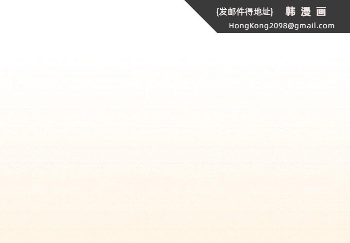 《老大!请把女儿交给我!》漫画 第41話