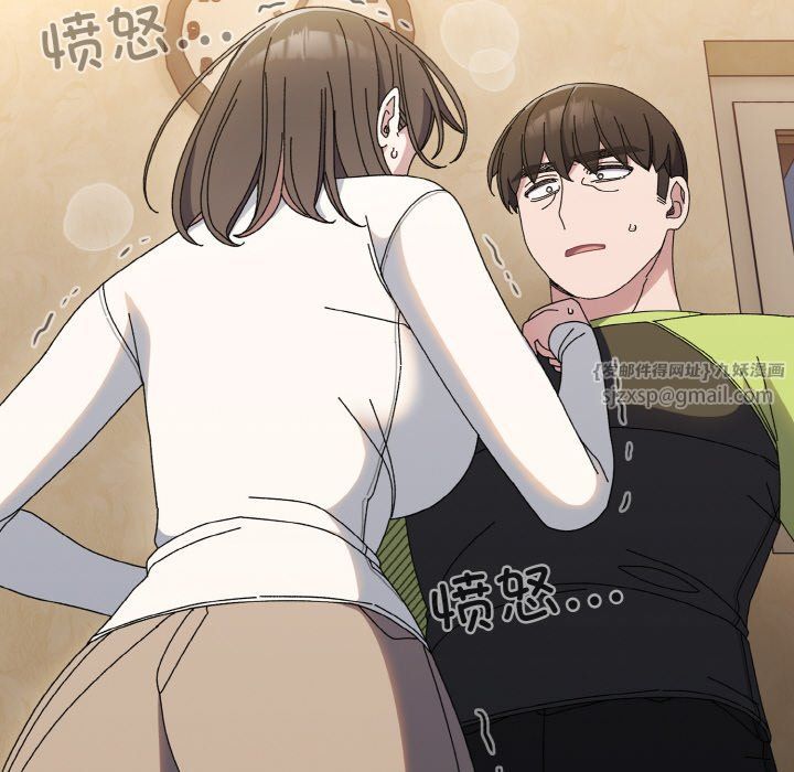 《老大!请把女儿交给我!》漫画 第41話