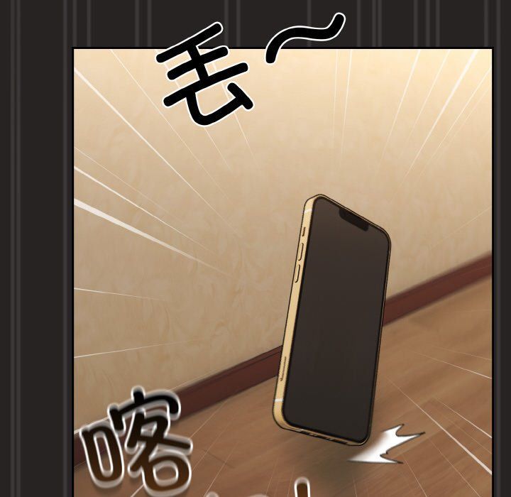 《老大!请把女儿交给我!》漫画 第41話