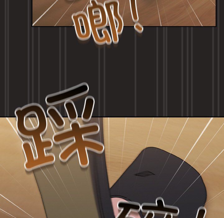 《老大!请把女儿交给我!》漫画 第41話