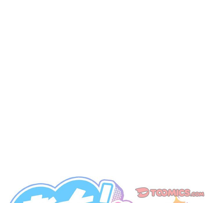 《老大!请把女儿交给我!》漫画 第41話