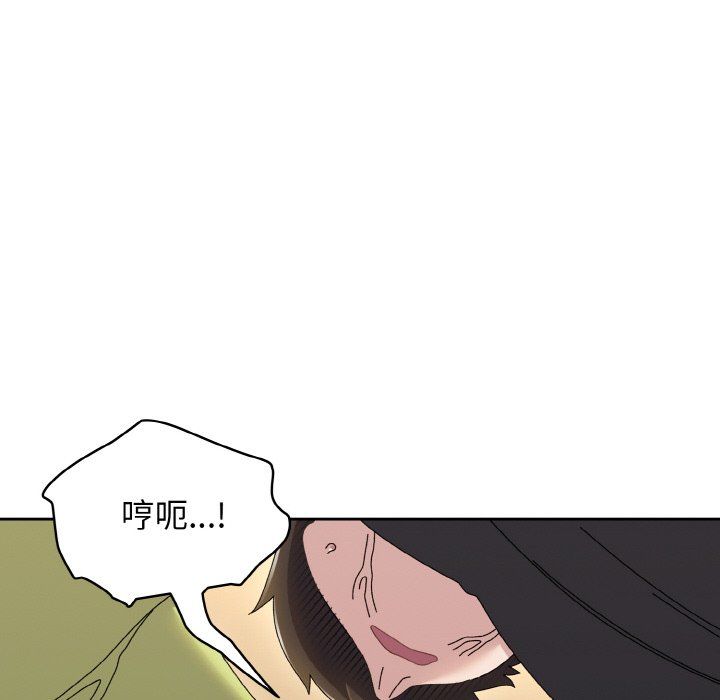 《老大!请把女儿交给我!》漫画 第41話