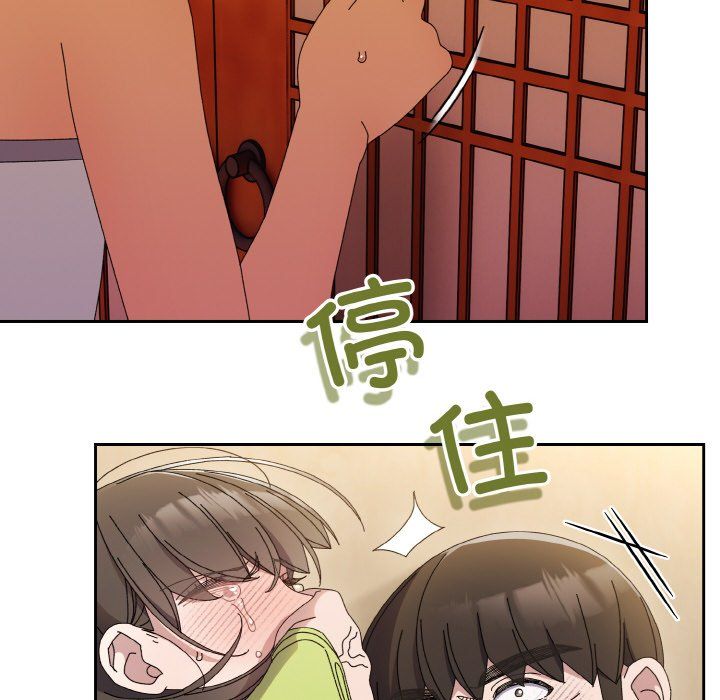 《老大!请把女儿交给我!》漫画 第41話