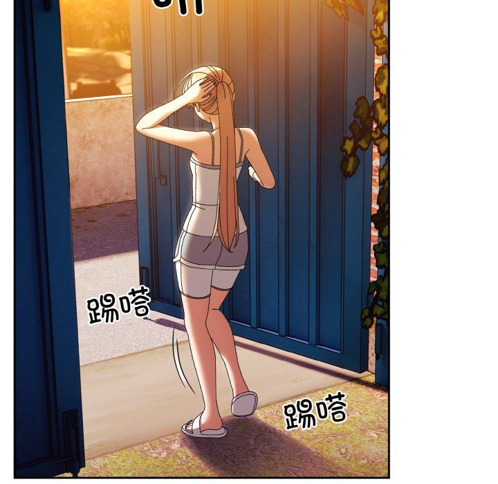 《老大!请把女儿交给我!》漫画 第41話