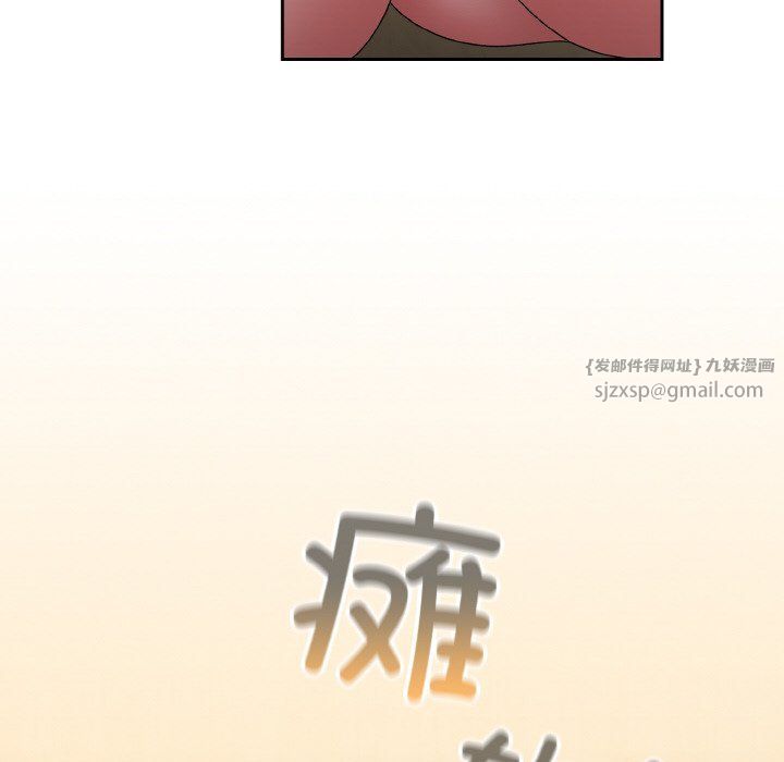 《老大!请把女儿交给我!》漫画 第41話