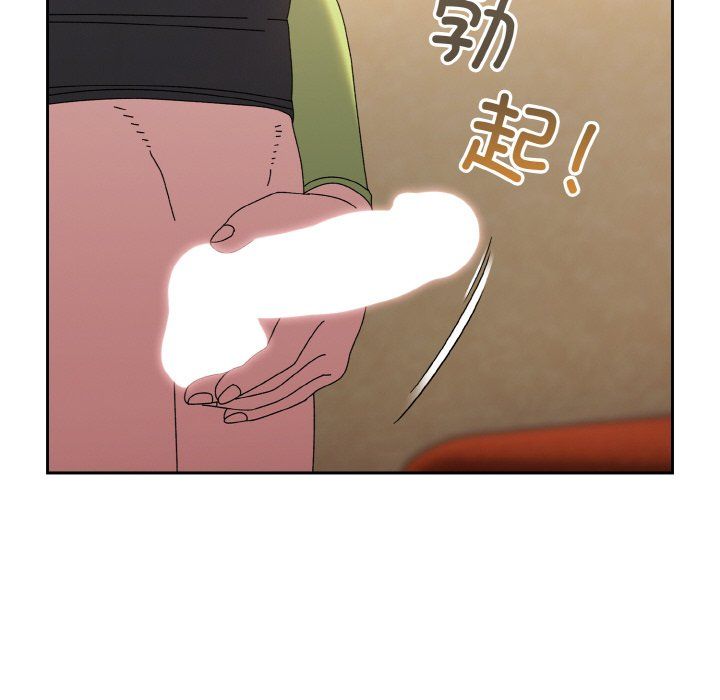 《老大!请把女儿交给我!》漫画 第41話
