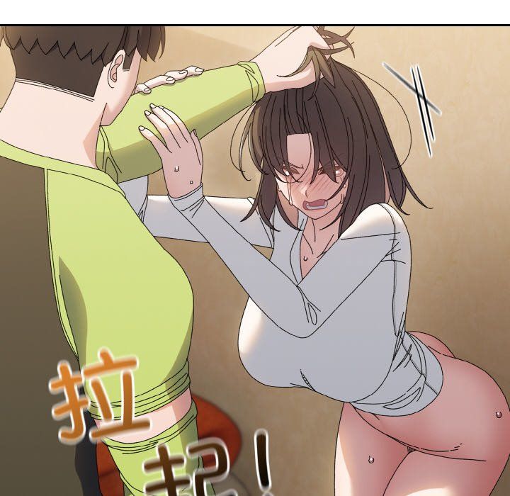《老大!请把女儿交给我!》漫画 第41話