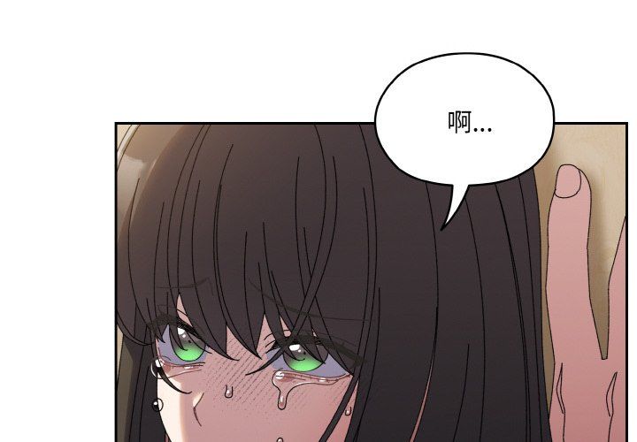《老大!请把女儿交给我!》漫画 第42話