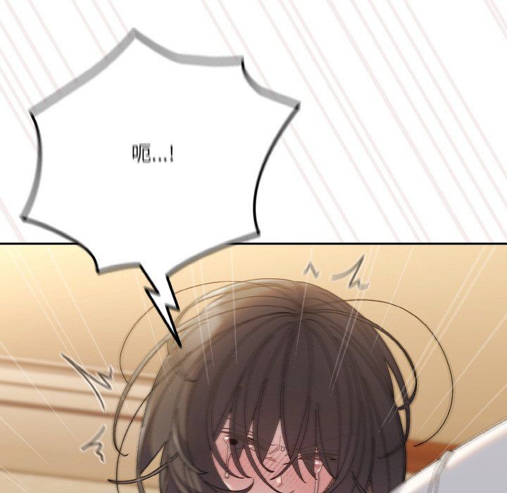 《老大!请把女儿交给我!》漫画 第42話