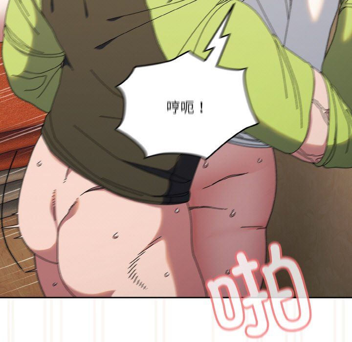 《老大!请把女儿交给我!》漫画 第42話
