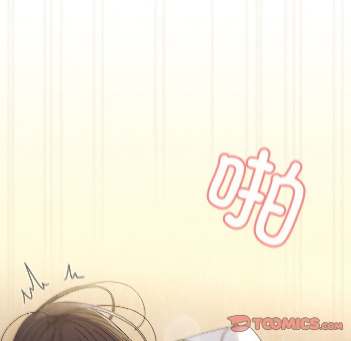 《老大!请把女儿交给我!》漫画 第42話
