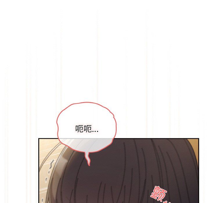 《老大!请把女儿交给我!》漫画 第42話