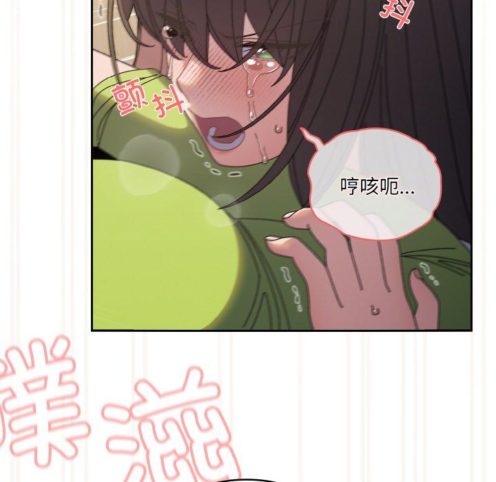 《老大!请把女儿交给我!》漫画 第42話