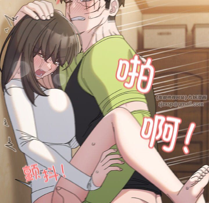 《老大!请把女儿交给我!》漫画 第42話