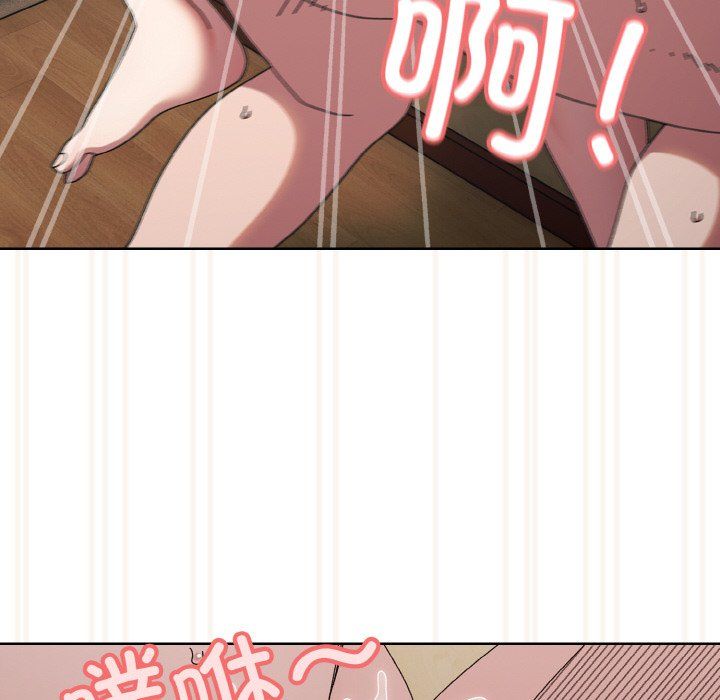 《老大!请把女儿交给我!》漫画 第42話