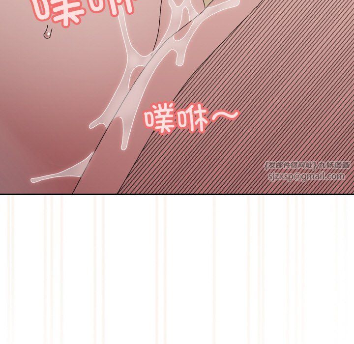 《老大!请把女儿交给我!》漫画 第42話