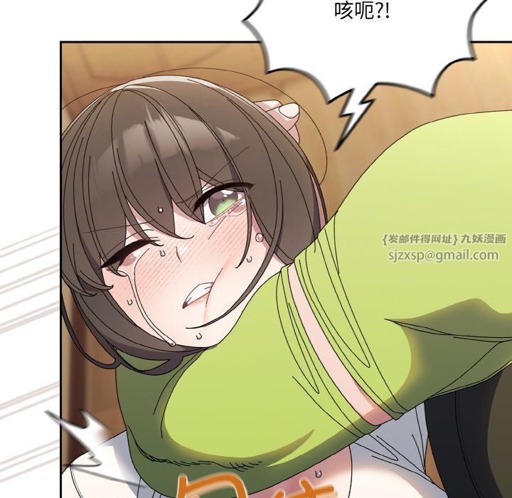 《老大!请把女儿交给我!》漫画 第42話