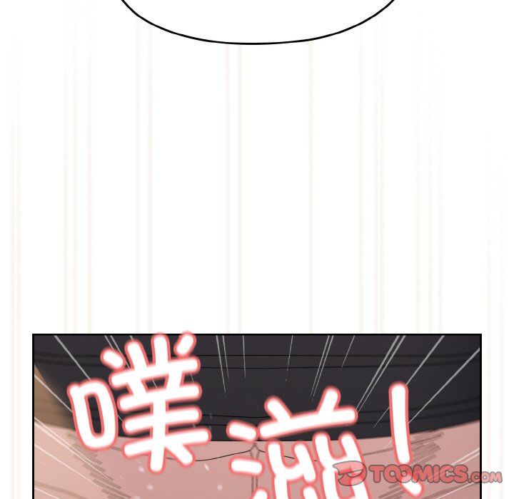 《老大!请把女儿交给我!》漫画 第42話