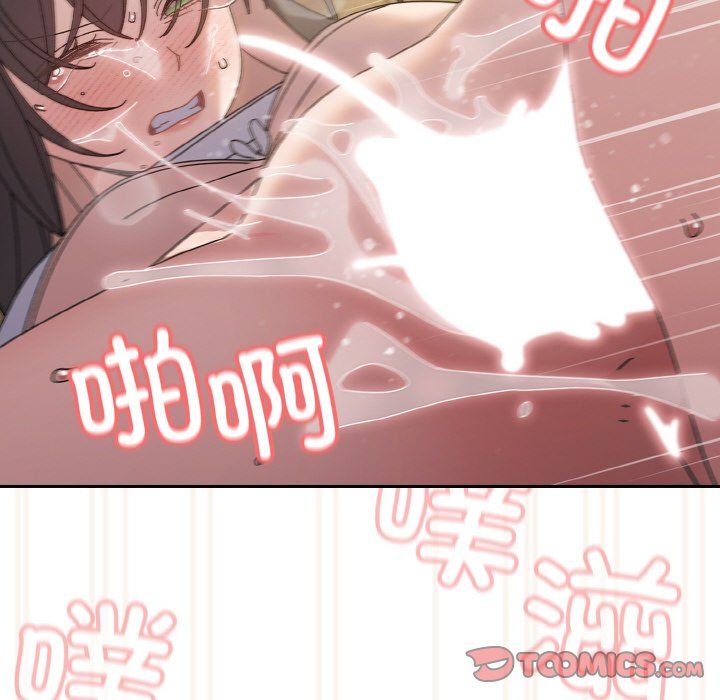 《老大!请把女儿交给我!》漫画 第42話