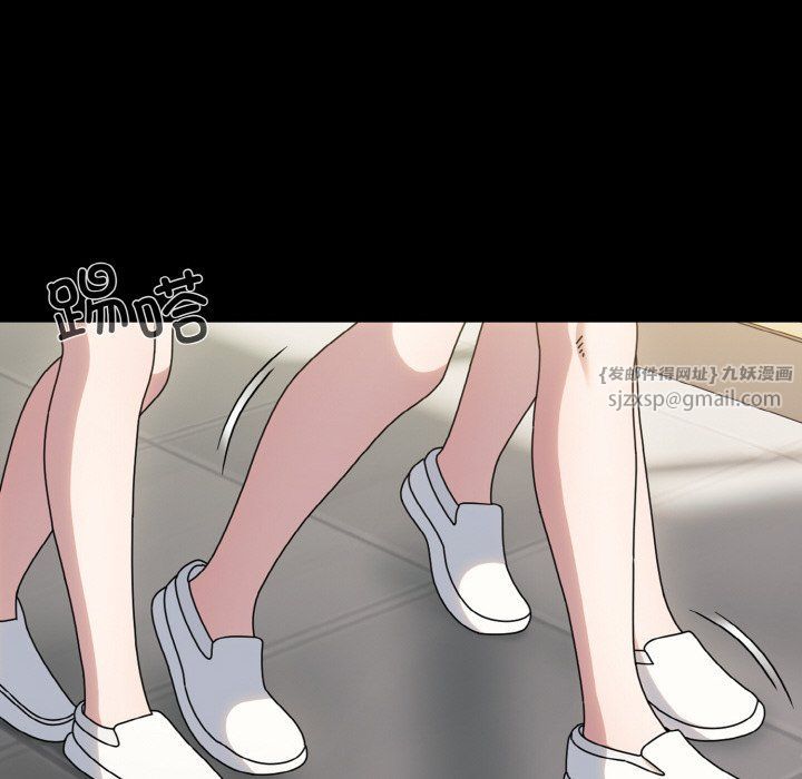 《老大!请把女儿交给我!》漫画 第43話