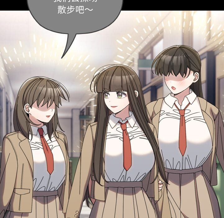 《老大!请把女儿交给我!》漫画 第43話
