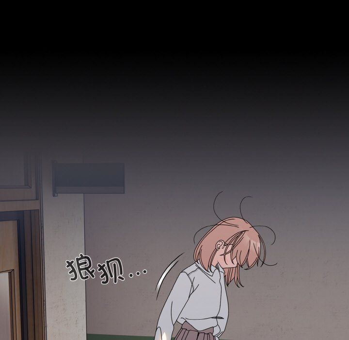 《老大!请把女儿交给我!》漫画 第43話