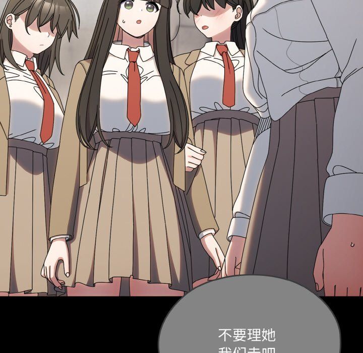 《老大!请把女儿交给我!》漫画 第43話