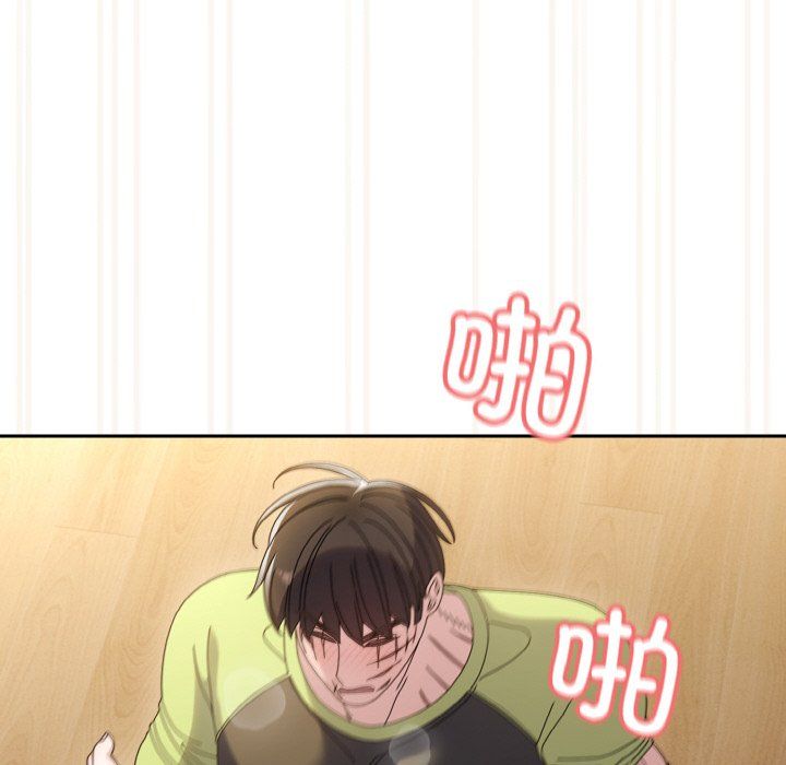 《老大!请把女儿交给我!》漫画 第43話