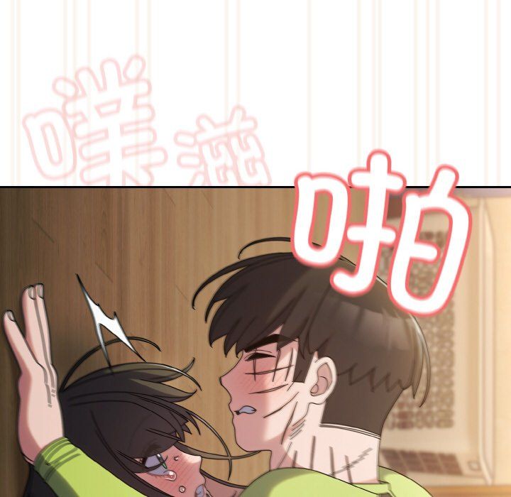 《老大!请把女儿交给我!》漫画 第43話