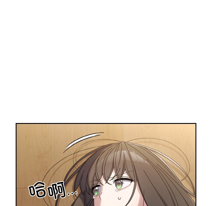 《老大!请把女儿交给我!》漫画 第43話