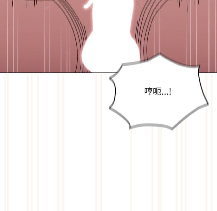 《老大!请把女儿交给我!》漫画 第44話