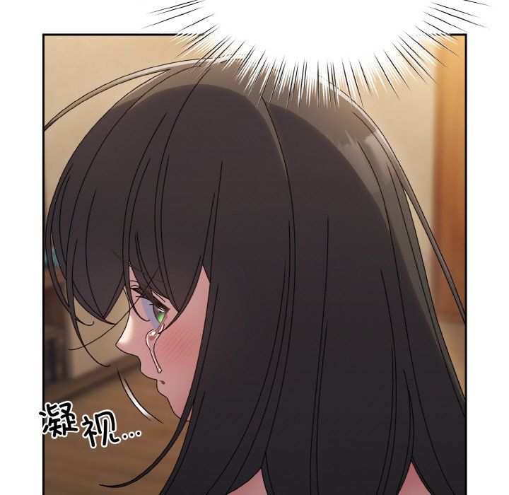 《老大!请把女儿交给我!》漫画 第44話