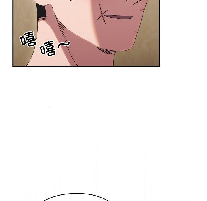 《老大!请把女儿交给我!》漫画 第44話