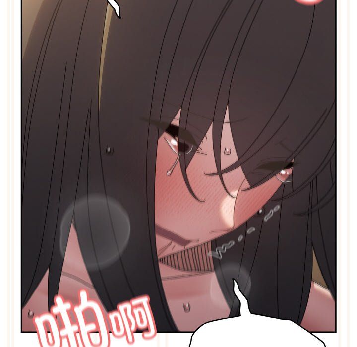 《老大!请把女儿交给我!》漫画 第44話