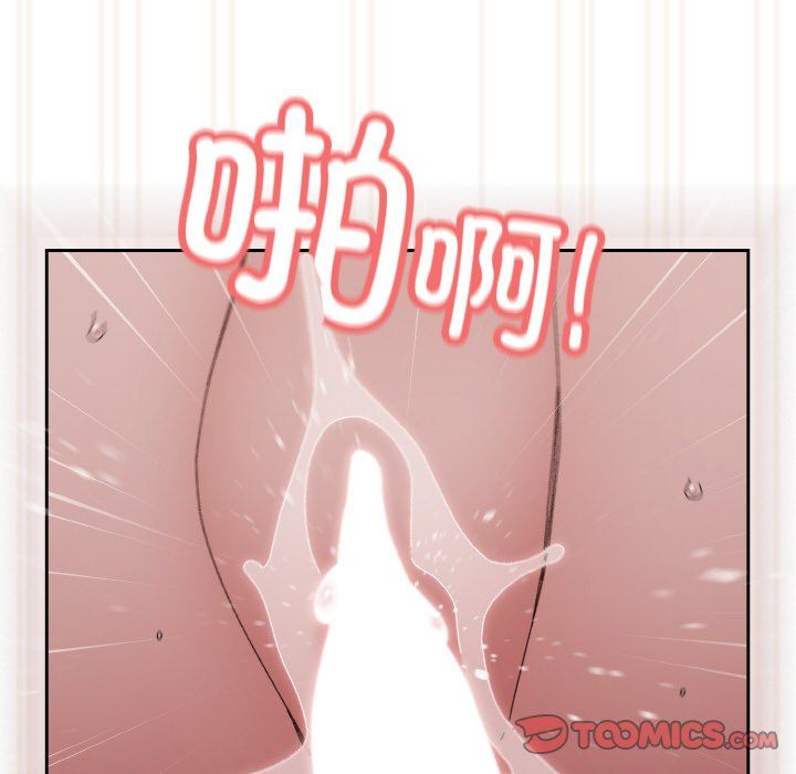 《老大!请把女儿交给我!》漫画 第44話