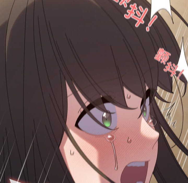 《老大!请把女儿交给我!》漫画 第44話