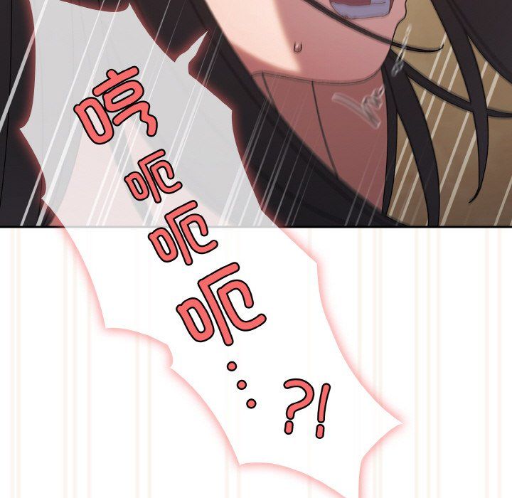 《老大!请把女儿交给我!》漫画 第44話