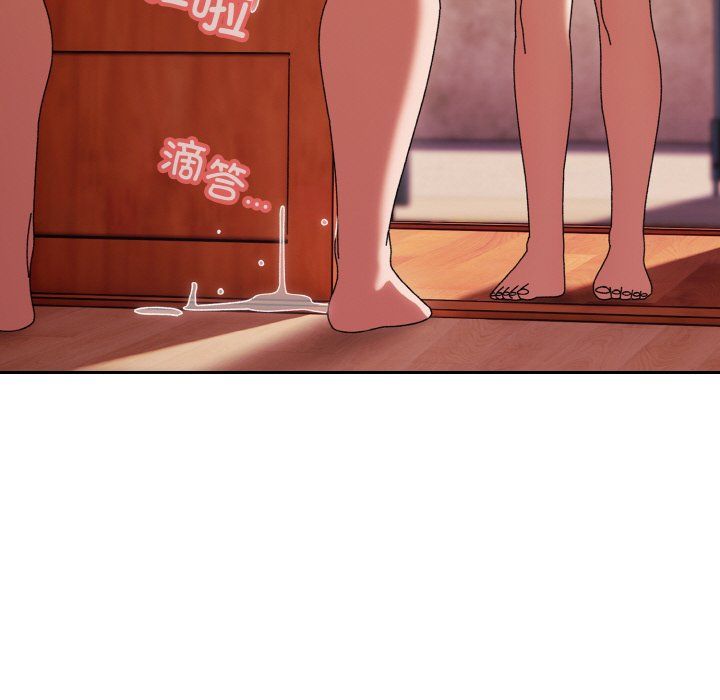 《老大!请把女儿交给我!》漫画 第44話